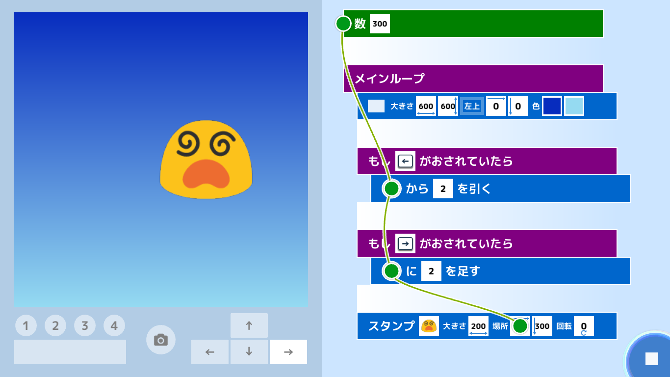 Enrect ビジュアルプログラミング言語