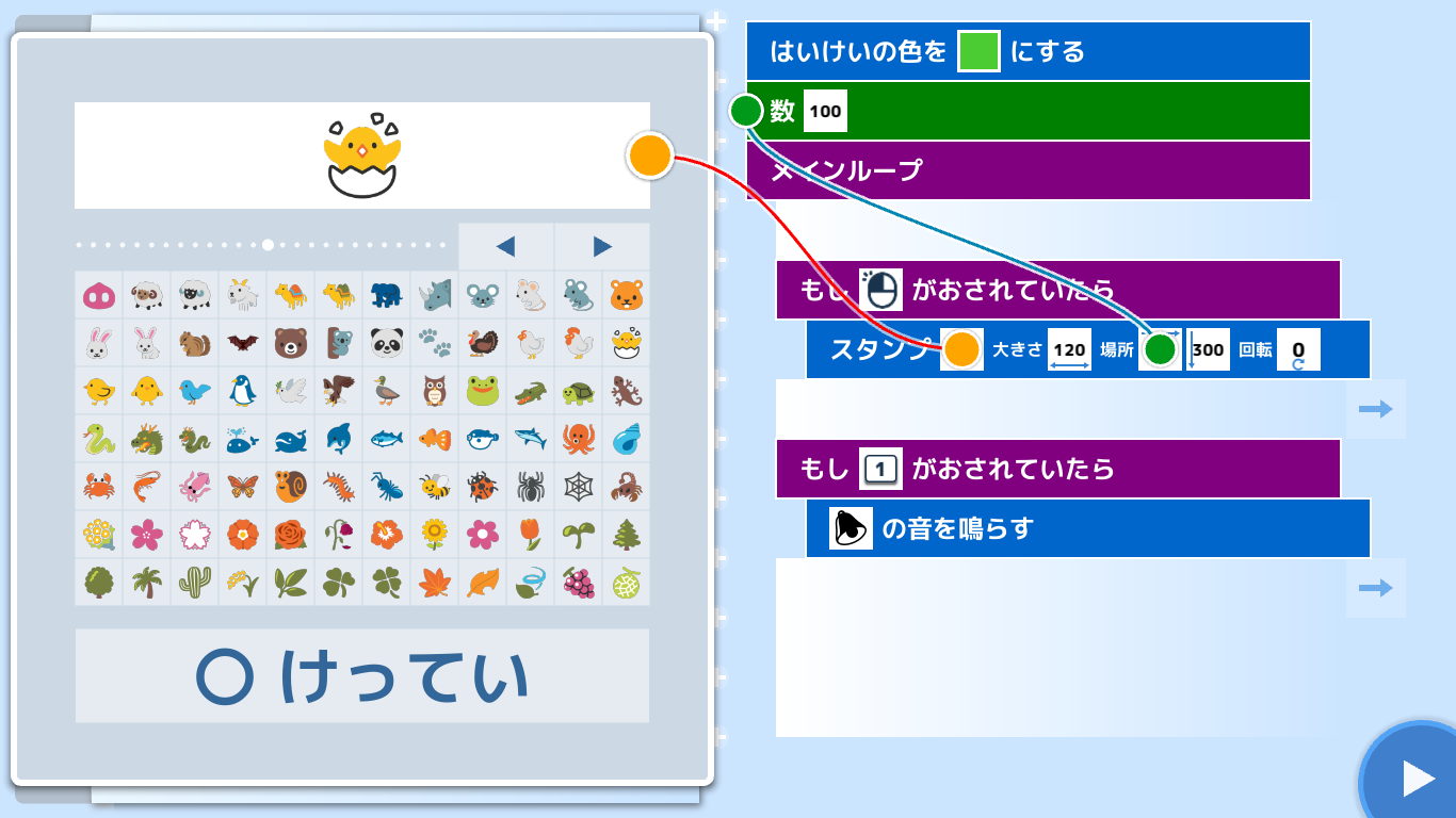 Enrect スクリーンショット